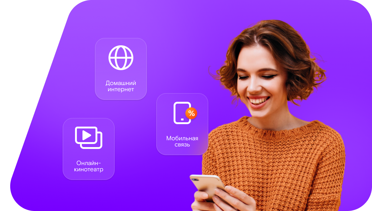 Промо-тарифы Ростелеком в&nbsp;Тарусе 